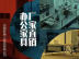 川內(nèi)廠(chǎng)家直銷(xiāo)各類(lèi)辦公家具，歡迎各地經(jīng)銷(xiāo)商合作