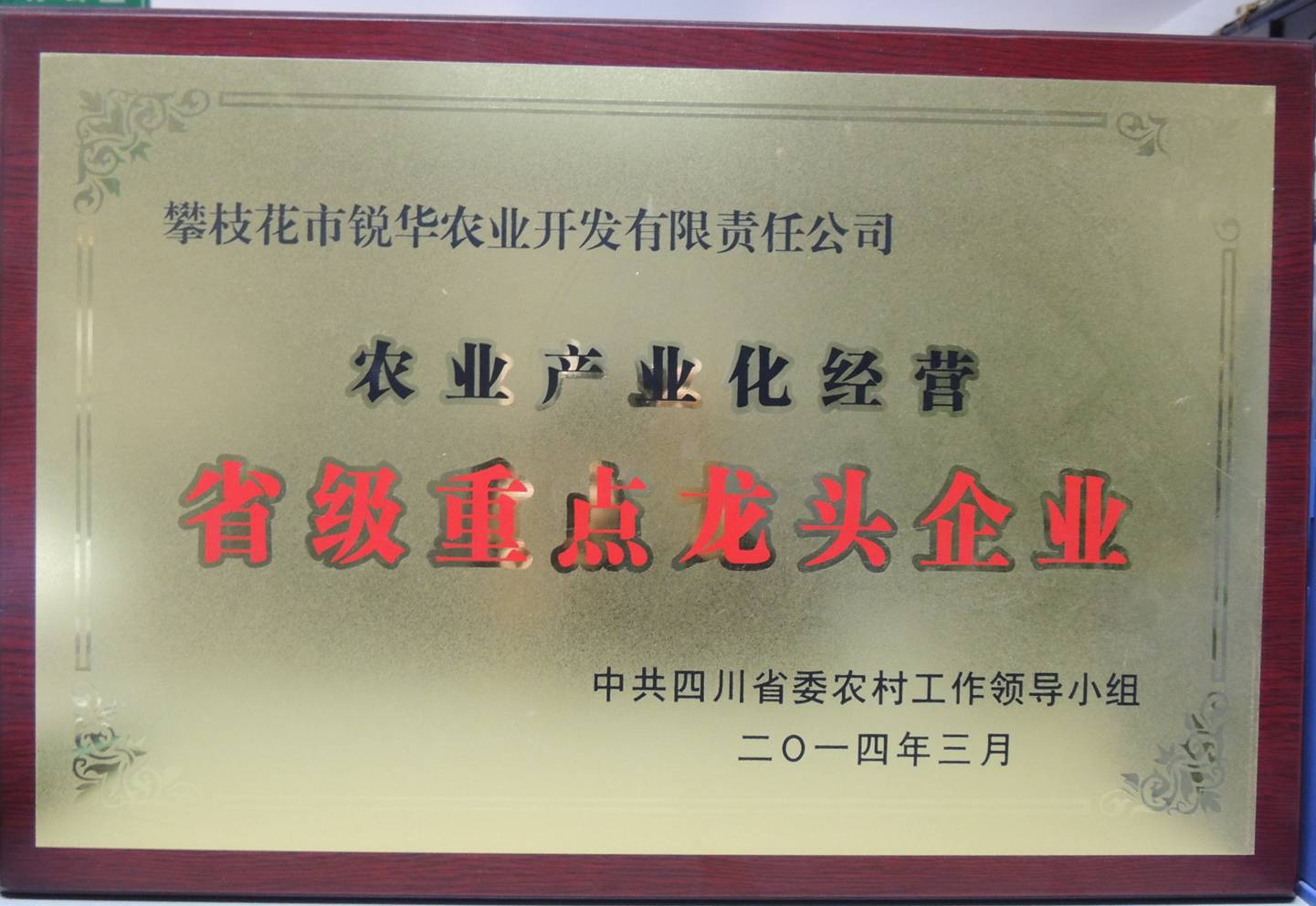 圖片名稱(chēng)1