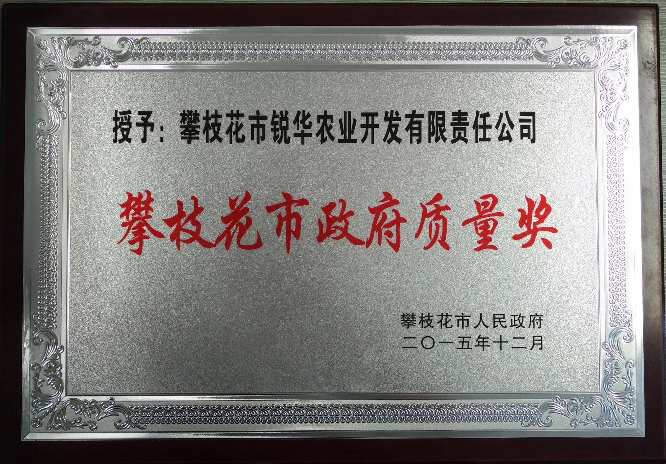 圖片名稱(chēng)4