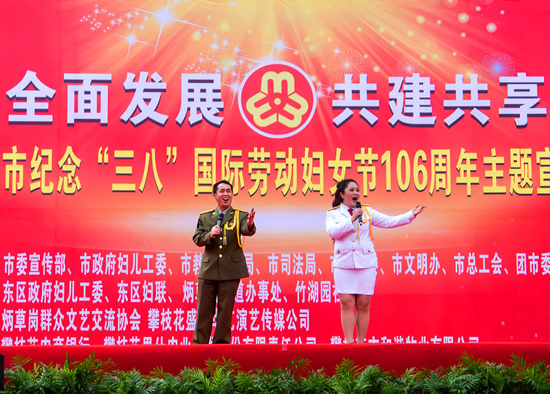 推薦攀枝花市樂鷹民間藝術(shù)團(tuán)
