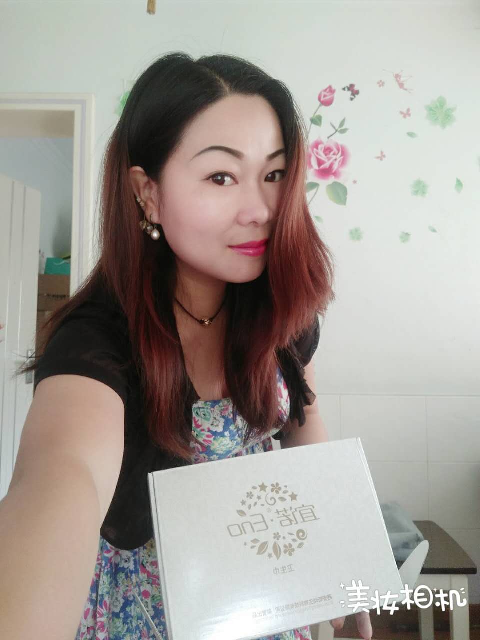 昕動集團(tuán)水動力—讓天下母親健康、天下女人美麗！
