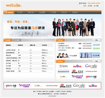 集團/貿(mào)易GG355