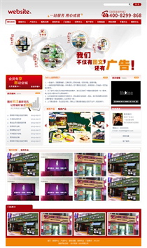 廣告/設(shè)計(jì)/裝修/攝影GG654