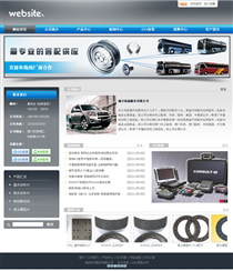 汽車(chē)配件QC320