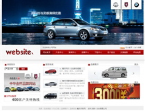 汽車(chē)配件QC340