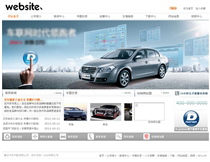 汽車(chē)配件QC397