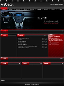 汽車(chē)配件QC491