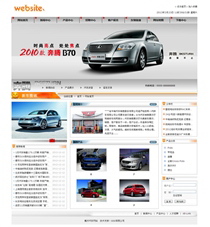 汽車(chē)配件QC556