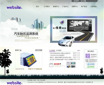 汽車(chē)配件QC56