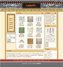 展覽/展會(huì)/慶典WH164